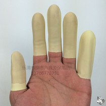 E agricultural latex finger cover rubber latex labor insurance thick industrial finger cover