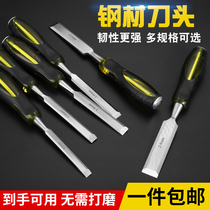 Piercing chisel Woodworking chisel Special steel carpenter tool set Flat shovel chisel knife Grooving knife Zhaozi tungsten steel alloy flat chisel