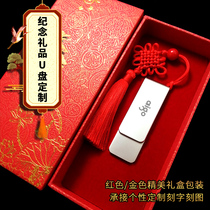 aigo patriots U330 high speed u pan 3 0 creative telescopic Youpan exhibition gift U disc gift box company business customized lettering logo student teacher gift mobile phone computer car 32G