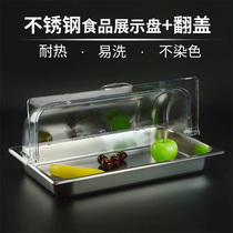 Stainless steel tray with transparent cover dust cover commercial food dust cover