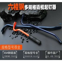 Nail pliers Nail pulling artifact Wooden box tool Nail pulling artifact Steel nail pulling needle pulling artifact
