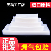 Vacuum bag food packaging bag Special fresh packaging commercial sealing machine sealed transparent glossy polyester bag customization