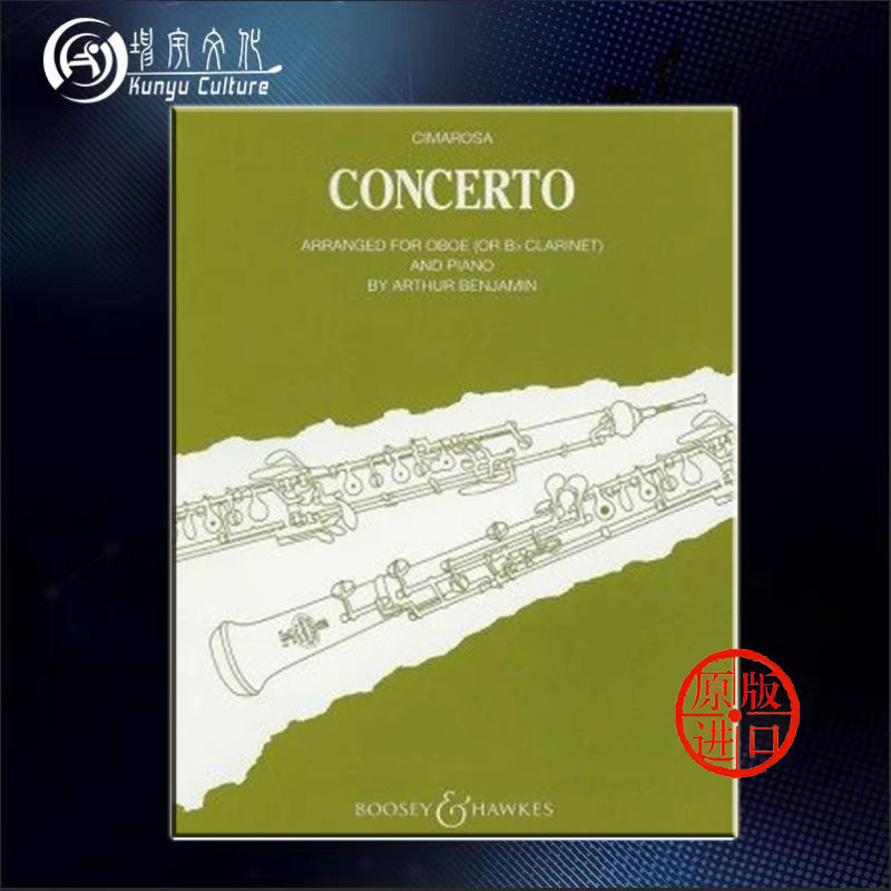 オーボエまたはクラリネットのためのチマローザ協奏曲 Bb とピアノ ボハオ 楽譜 チマローザ オーボエまたはクラリネットのための Bb とピアノのための協奏曲 BH2200096