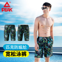 Peak personality floral shorts mens summer quick-drying Sports beach pants loose size Thin Ice Silk five-point pants