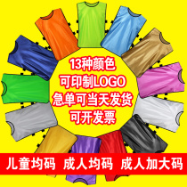 Student publicity vest advertising shirt expansion number Squad vest number Camp kindergarten activity vest type custom-made