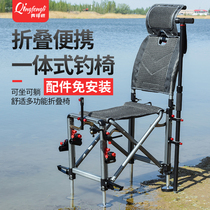 2021 New Knight fishing chair all terrain Knight chair bag wild fishing chair aluminum alloy folding multifunctional reclining Europe