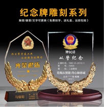 Veterans souvenirs high-end ornaments armed police Army Air Force customized delivery comrades-in-arms retirement party from the police