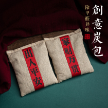 New car in addition to peculiar smell manual bamboo charcoal bag in-car Formaldehyde Activated Carbon Bag car Supplies