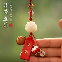 2022 new car pendants in-car hanging decoration lotus foe decorations mens safe hanging pendant girls auspicious gifts