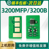 Applicable Fuji Xerox 3200 toner cartridge chip phaser 3200MFP printer counting chip Xerox Phaser 3200B chip 11
