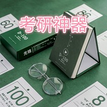 Postgraduate entrance examination must artifact self-discipline table learning plan this student bully Lian Chengji time management tool notebook every day 100 days countdown student college entrance examination college students review desk calendar preparation