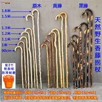 Rattan extended thick crutches Blind cane Female old man Natural solid wood strong non-slip crutches Vintage rattan wood 90