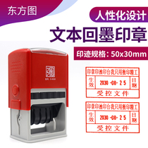 Controlled document Adjustable date stamp flip Automatic ink discharge Void date stamp QCQAIQCOQCPASS Inspection pass Shipping inspection seal Ensure issue stamp Drawing 50x3