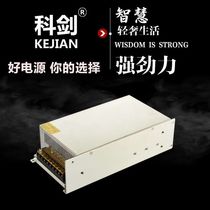 500W600W800W1000W High Power DC Transformer 220 Volt 12V24V36V48V Switching Power Supply