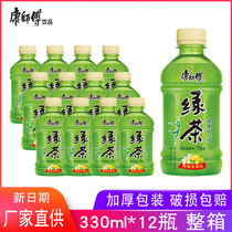 Master Kong green tea low sugar honey jasmine flavor 330ml * 12 bottles of mini bottle drink drink whole box