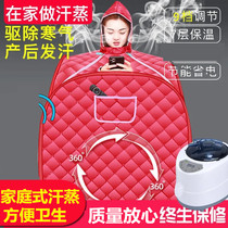 Multifunctional Fumigation Barrel Single Sweat Steam Room Wellness Sweat Steam Box Medicine Bag Family Style Steam Hood Full Body Single Double
