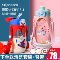 Childrens water cup suction tube Cup PPSU material anti-fall kindergarten primary school students go to school special summer baby straight drinking pot