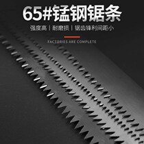 Woodworking saw blade nose saw handmade saw steel bar coarse tooth fine tooth winding saw narrow saw file tooth Plager saw Button saw new bag