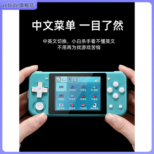 Подходит для ностальгической портативной консоли Q90 с открытым исходным кодом Miyoo Xiaolong Kingdom PSP, игровой консоли Gameboy Pokemon, аркады