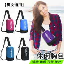 Exploring Land Rover Outdoor Single-shoulder bag Male Multi-functional waterproof Diagonal Satchel Casual Sports Chest Bag Female Mountaineering Travel Bag