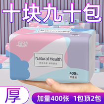 Paper suction household affordable whole box wholesale large package napkin baby special facial tissue smoke log sanitary tissue
