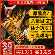 Three blood high tea sugar pressure blood fat blood Hawthorn corn beard mulberry leaf tea health Tea Flower tea bag three not high tea Gynostemma
