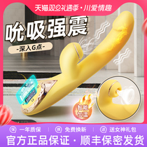 Adult Products Vibrator Female Masturbator Heated Massager Sexual Toys Private Plug-in Sex Toys