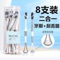 Double-effect tongue scraper soft hair toothbrush two-color brush head super soft bristles non-slip handle comes with tongue scraper live broadcast the same style