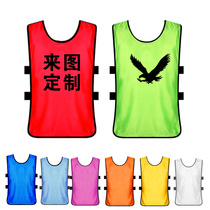 Childrens adult basketball team uniform mens and womens football training uniform vest advertising shirt can be printed DIY
