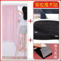 Velcro self-adhesive tape strong tape back adhesive mother patch screen double-sided anti-mosquito door curtain sofa cushion fixed self-adhesive