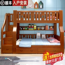  All solid wood bunk bed Bunk bed Multi-function combination high and low bed Two-layer mother and child bed Bunk wooden bed Childrens bed
