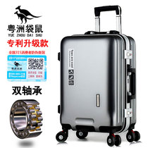 Kangaroo aluminum frame 24 inch female trolley case 22 inch luggage male universal wheel Net red suitcase student suitcase