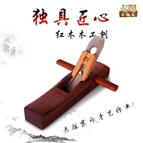 Hand planing wood planer hand push multifunctional Carpenter Lu-style Luban flat manual mahogany round stick woodwork planing craftsman