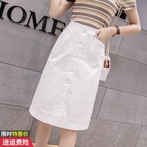 Summer thin denim skirt female mid-length spring 2021 new white skirt a-line culottes