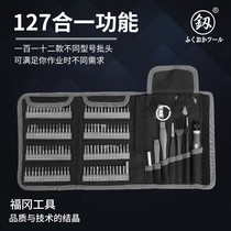 Japan Fukuoka precision household screwdriver multi-function word cross super hard plum screwdriver screwdriver combination set