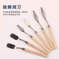 Dankelin heavy color oil painting stick painting scraper gouache pigment palette knife gouache painting knife multi-purpose art acrylic painting scraper oil painting scraper oil painting knife 5 sets of picking knife