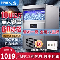 Ice bear ice machine Commercial 100KG milk tea shop KTV bar size capacity automatic square ice cube making machine