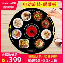  Speed electric meal insulation board Household multi-function dining table surface rotating plate hot pot warming plate heating plate hot dish artifact