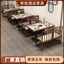New Chinese solid wood hot pot table and chair induction cooker integrated marble hot pot shop card holder hot pot table combination commercial