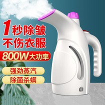 Hand-held ironing machine household steam brush iron small mini portable ironing machine clothes artifact dormitory travel