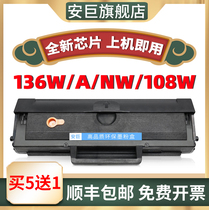 (With chip) for HP 136W toner cartridge HP Laser MFP 136a 136nw printer 110a powder cartridge 138pn pnw p 1