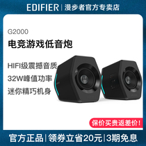 Walker HECATE G2000 e-sports game Bluetooth speaker 5 0 subwoofer high power eating chicken music computer laptop phone desktop cable Universal Bass
