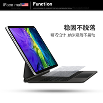 iPad Pro12 9 inch wonderful control keyboard film 2020 new second generation ultra-thin transparent TPU film button dust cover suitable for Apple 11 inch tablet cover protective film