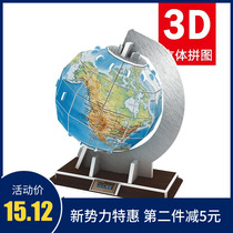 Making globe homemade material package handmade 3d puzzle assembly student ornaments teaching aerospace solar system