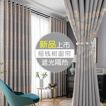Shading and insulation curtains Nordic simple light-proof hanging curtain cloth new bedroom balcony full sun shade cloth