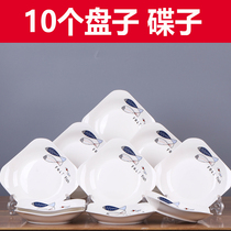  Jingdezhen 10 plates Dish plate Household ceramic dish Deep dish Square dish set Chinese bone China