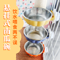 Cat Bowl Cat Food Basin Rice Hanging Cage Fixed Suspended Pet Bowl Water Bowl dog Bowl Anti-roll dog Bowl Food Basin