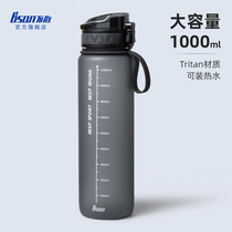 Non-loose large capacity 1 liter kettle outdoor portable sports water Cup mens anti-drop Cup 1000ml large water bottle