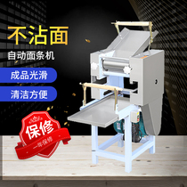 Xin Jiayue noodle machine wide fine noodles adjustable pressure noodles commercial stainless steel non-stick multifunctional factory self-operated