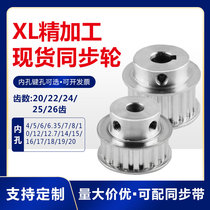 Synchronous pulley Spot XL20 XL22 XL24 XL25 XL26 tooth BF boss bandwidth 10 mm